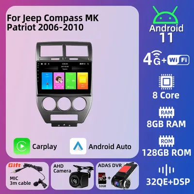 Carplay – lecteur multimédia de voiture pour Jeep Compass MK Patriot 2006 – 2010 Autoradio 2 Din