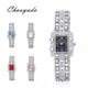 Montre à strass pour femmes Vintage mode royale cadran carré argent acier inoxydable Bracelet