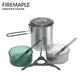 Fire-Maple-Cola ti Duo Camping Cooking Set Casserole en acier inoxydable Randonnée Pique-nique