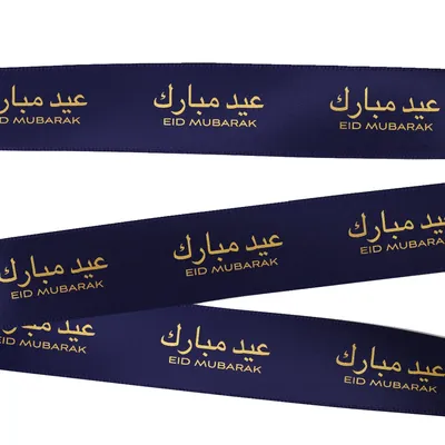 Ruban Eid Ramadan Mubarak de 100Yards bande d'emballage pour cadeaux du Festival de fast-car