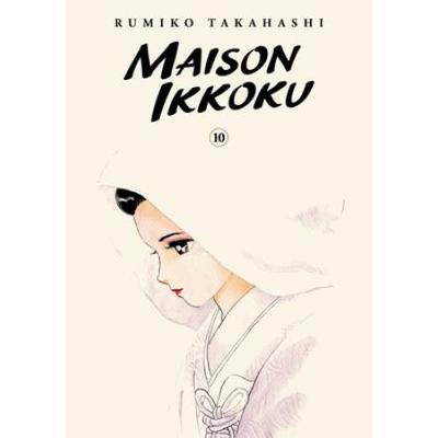 Maison Ikkoku Collector's Edition, Vol. 9: Volume 9
