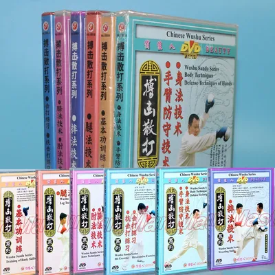 Wushu-Vidéo Kung Fu de la série San Da Capture chinoise Fuchsia DVD Sous-titres anglais 8 DVD