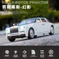 Rolls-Royce Phantom Diecast Alloy Rib Back Car for Children Collectable Toy Gifts Scale 1/24