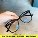 Lunettes de myopie unisexes design de luxe anti-bleu lunettes de vue de près lunettes
