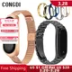 Sangle pour Xiaomi Mi Band 6 5 En Acier Inoxydable En Métal Bracelet Pour Mi Band 3 4 En Acier En