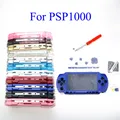 YuXi-Coque de protection complète pour PSP1000 11 documents étui à boutons PSP 1000 kit de