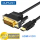 Adaptateur de câble plaqué or pour budgétaire HDTV DVD compatible avec DUPI HD vers DVI DVI HDMI