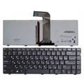 Clavier russe rétro-éclairé pour ordinateur portable Dell pour modèle XPS N7250 V3450 V131 N4120