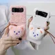 Coque de téléphone portable en forme d'ours en peluche pour Samsung Galaxy Z Flip 4 Z Flip 3 Z Flip