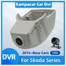 SKD08-F 4K 2160P Caméra de tableau de bord DVR de voiture caméra pour Skoda Enyaq Kodiak Superb