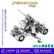 Piececool-Puzzle en métal 3D allemand 88 défense aérienne artillerie anti-char bricolage découpe