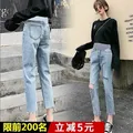 Jean de maternité coréen pour femmes enceintes pantalon ample bleu en Denim longueur cheville