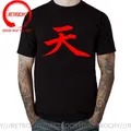 T-Shirt humoristique pour hommes avec lettres rouges imprimées Akuma Kanji symbole Gouki Logo de