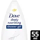 Dove Deeply Nourishing Microbiome Gentle Body Wash Shower Gel for softer, smoother skin 55ml