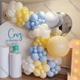 92Pcs Baby Shower Decoraiton Macaron Blue Yellow Balloon Garland Arch Kit Kids Birthday Party Day Supplies