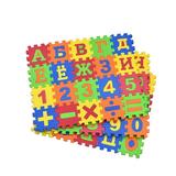 Set of 60 Puzzle Play Mat Alphabet number Mat Educational Crawling Mat EVA Foam Mat Game Mat Set for s Crawling