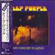 Deep Purple Last Concert In Japan + Purple Obi 1977 Japanese vinyl LP P-10370W