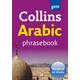 Collins Arabic Phrasebook and Dictionary Gem Edition (Collins Gem)