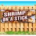 Shrimp On A Stick 13 oz Vinyl Banner With Metal Grommets