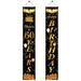 Vikakiooze Home Decor Under $5 Birthday Couplet Happy Birthday Outdoor Decoration Curtain Banner