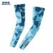 Sports Arm Compression Sleeve Cycling Arm Warmer Summer Running Basketball UV Protection Ice Fabric