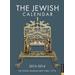The Jewish 2013-2014 Engagement Calendar: Jewish Year 5774