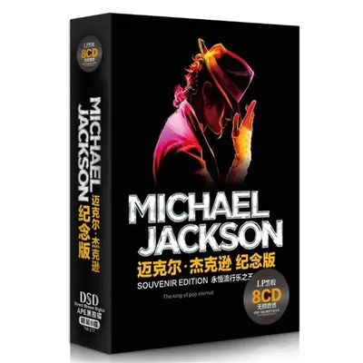 Group Chine 12cm HD-MASTERING /0...
