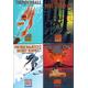 COMPLETE SET ALL 12 JAMES BOND HARDCOVERS W/DUST JACKETS PUBLISHED BY MJF (FINE COMMUNICATIONS) AS THE "JAMES BOND CLASSIC LIBRARY" COLLECTION: CASIN