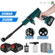 Pistolet de lave-auto électrique sans balais portable sans fil aste outil électrique de jardin