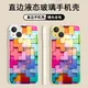 Coque de téléphone Tetris Night avec coutures arc-en-ciel 3D coque en verre pour iPhone 11 12 13 14