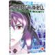 Ghost in the Shell: Stand Alone Complex - Solid State Society - DVD - Used