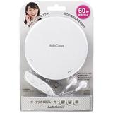 Portable CD player (white)