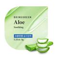 BRING GREEN Fresh Ball Pack Aloe 8g 1EA | Korean Skin Care Hydrating Face Mask | Self Care Beauty Products & Sleeping Masks | K Beauty Night Shift Essentials Sleeping Mask | Cooling Sleep Mask