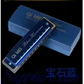 Harmonica blue Key of C 10 Hole 20 Note Instrument de musique pour enfants 1020