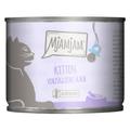 Paquet économique 24x200g MjAMjAM Kitten excellent veau avec huile de saumon nourriture pour chat humide