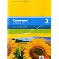 Konetschno! Band 2. Russisch als 3. Fremdsprache. Intensivnyj Kurs. Grammatisches Beiheft