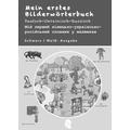 Mein erstes Bilderwörterbuch Deutsch-Ukrainisch-Russisch - Bambino Verlag