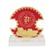 Bungalow Rose Feng Shui Wealth Lock Decorative Plaque Resin, Metal in Red | 3 H x 3 W x 1 D in | Wayfair 3FBB6BDB1D0E4EED8E6F419102F4F48A