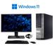 Dell Optiplex 790 Windows 10 Professional Desktop Computer PC Tower Intel core i5 3.0GHz 8GB Ram 500GB Hard Drive DVD w/17 LCD Monitor- Used Computer