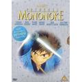 Princess Mononoke - DVD - Used