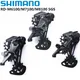 Shimano xtr m9100 xt m8100 m8120 slx m7100 m7120 deore m6100 sgs 12s langer käfig hinterer umwerfer