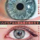 UYAAI 2Pcs/Pair Colored Contact Lenses For Eyes Pupils Colored Eye Lenses Natural Contact Lens