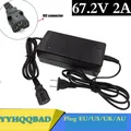 67.2V 2A Lithium Battery Charger For 60V Li-ion battery electric bike Charger with PC connector IEC