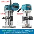 800W/2000W Electric Wood Router Electric Trimmer Woodworking Milling Engraving Slotting Trimming