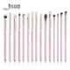 Jessup 15pcs Makeup Brushes Set Professional Eye Makeup Brush Kits Eyeshadow Eyeliner Eyebrow