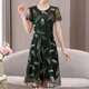 Robe mi-longue plissée A-Line pour femme impression florale manches courtes rétraction de la