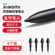 Smart Pen Feder für Xiaomi Mi Pad 5 Pro für Xiaomi Tablet Stylus Pen Ersatz feder Magnets tift