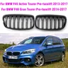 Frontgrill Mesh schwarz für f45 bmw 2er 5er Sitzer Active Tourer und 7 Sitz F46 Gran Tourer Front