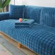 Sofa Kissen Abdeckung Dicken Plüsch Kissen Wohnzimmer Sofa Schutzhülle Universal Sofa Handtuch