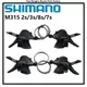 Shimano altus SL-M315 2s/3s/7s / 8s / 2x7s/2x8s/3x7s/3x8s Shifter Trigger Set Rapidfire plus